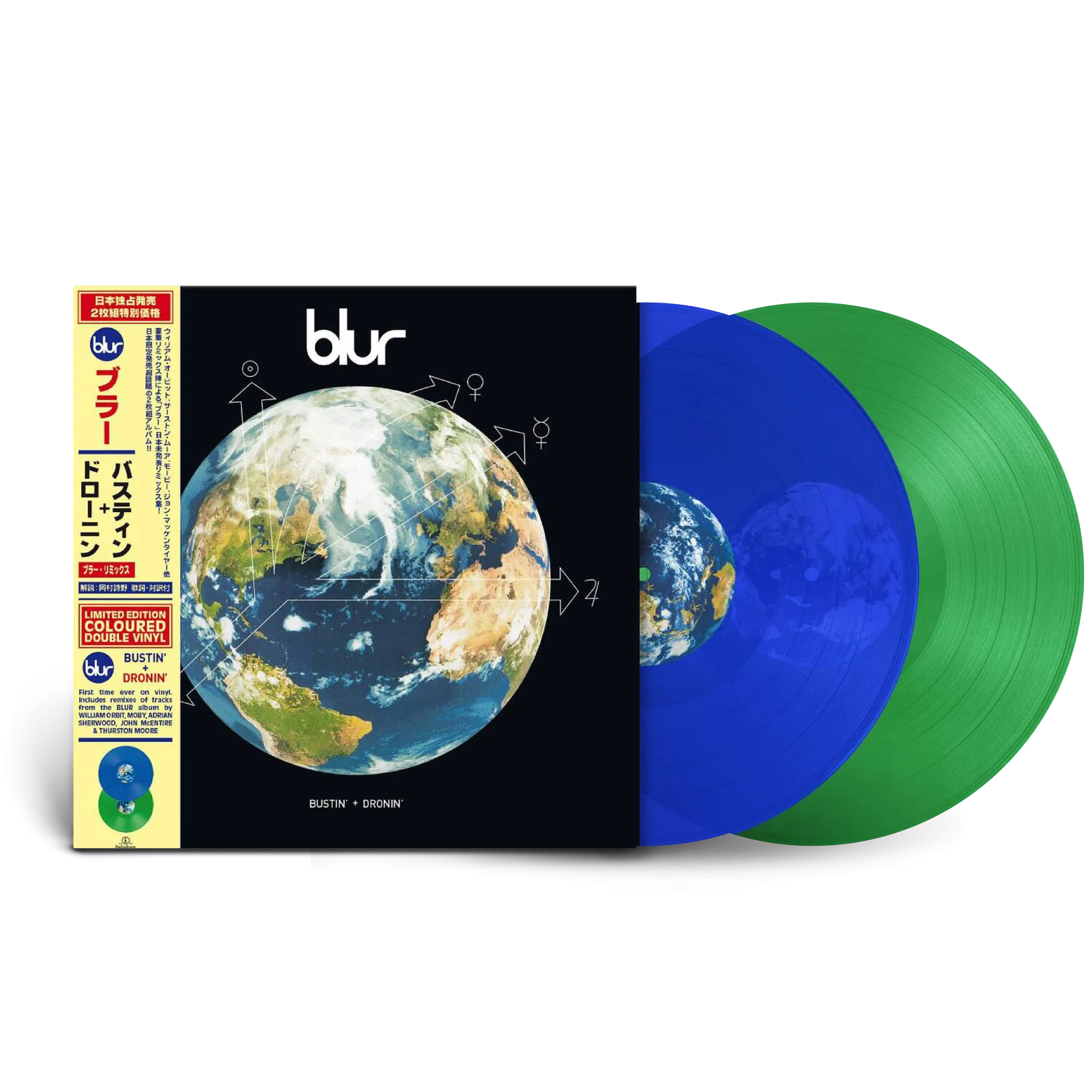 Blur / Bustin'   Dronin' 2xLP Blue & Green Vinyl RSD 2022